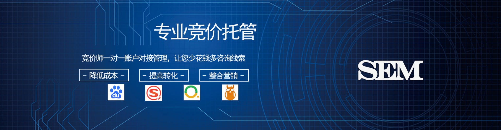 武平信息流开户